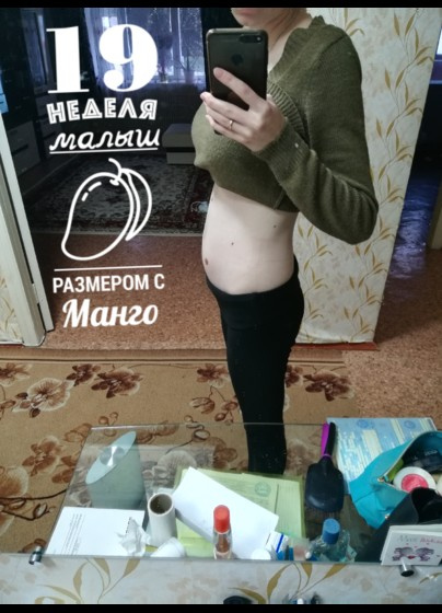 Фотографии на 19 неделе беременности